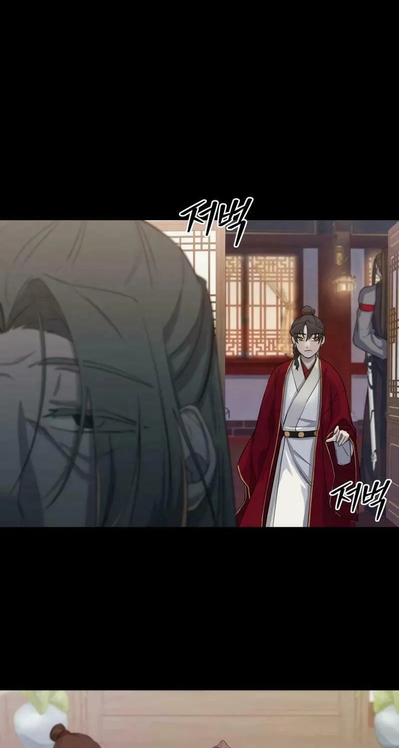 I Saw the Wild Ginseng Chapter 4 page 43 - 