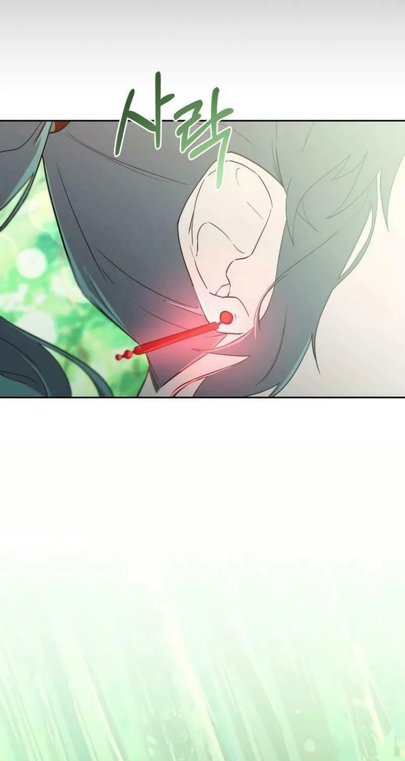 I Saw the Wild Ginseng Chapter 4 page 49 - 