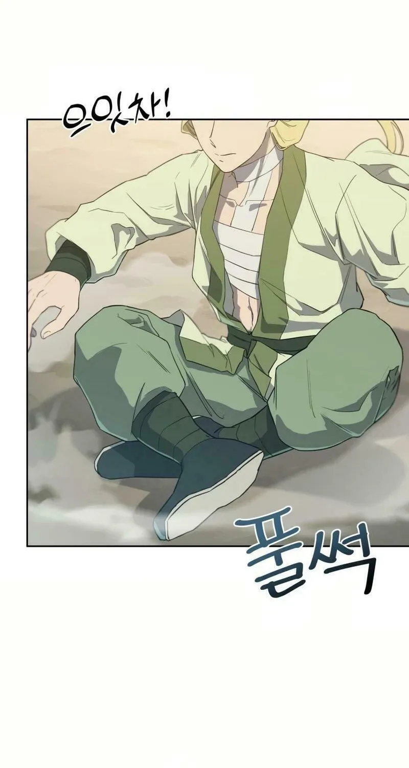 I Saw the Wild Ginseng Chapter 4 page 57 - 