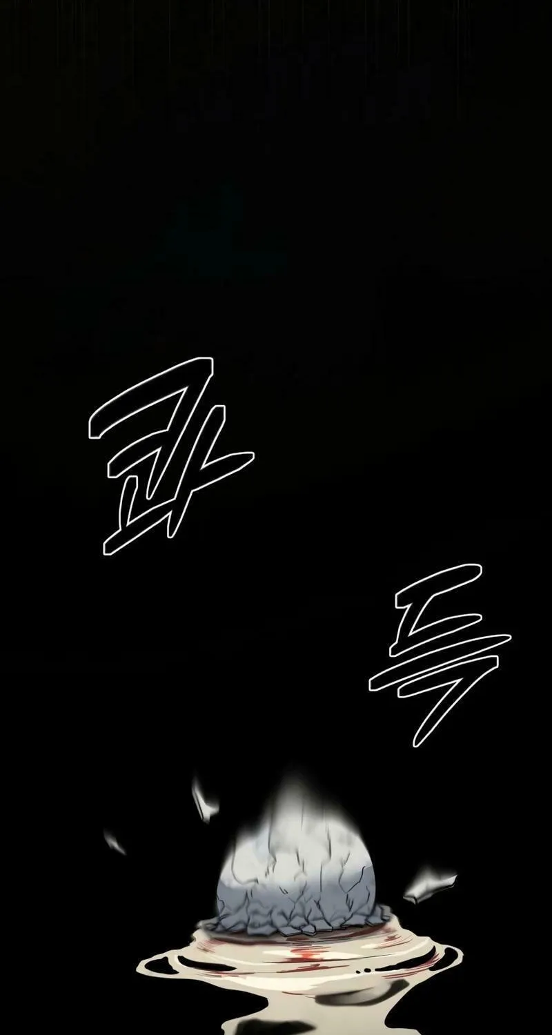I Saw the Wild Ginseng Chapter 4 page 83 - 