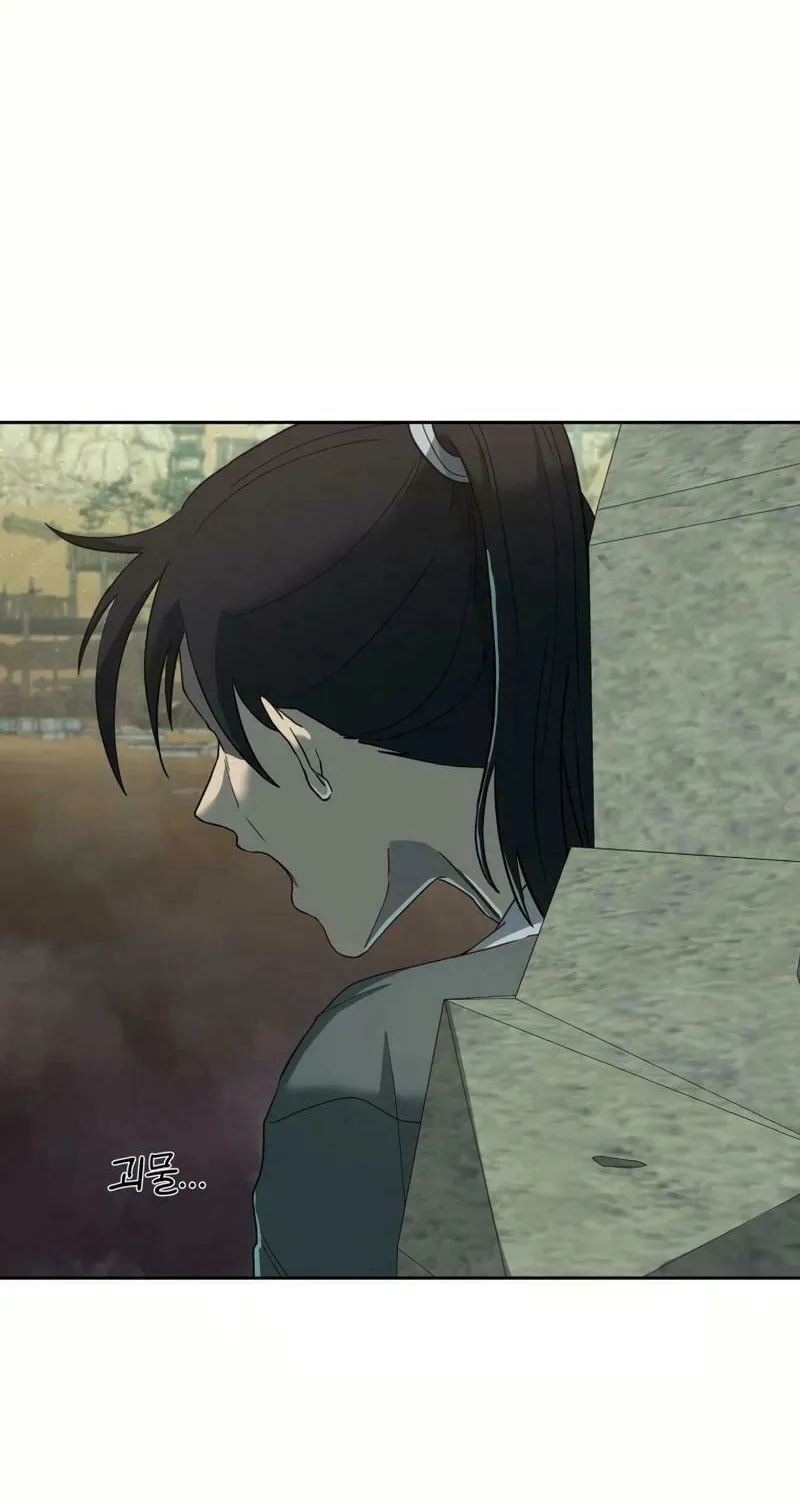 I Saw the Wild Ginseng Chapter 5 page 109 - 