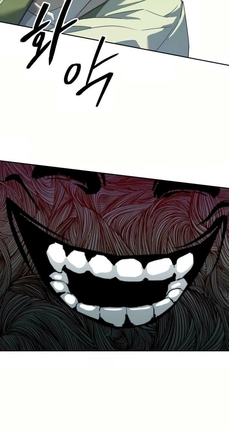 I Saw the Wild Ginseng Chapter 5 page 114 - 