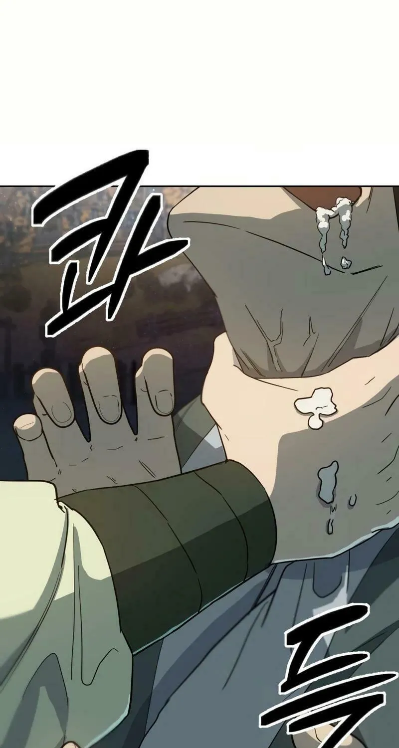 I Saw the Wild Ginseng Chapter 5 page 115 - 