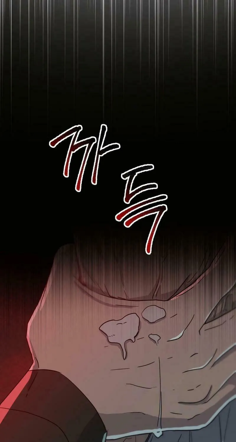 I Saw the Wild Ginseng Chapter 5 page 128 - 