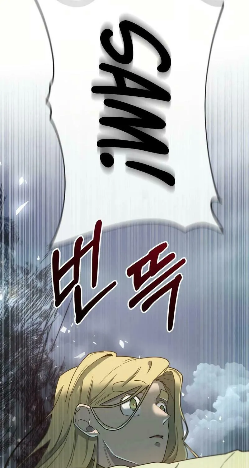 I Saw the Wild Ginseng Chapter 5 page 130 - 