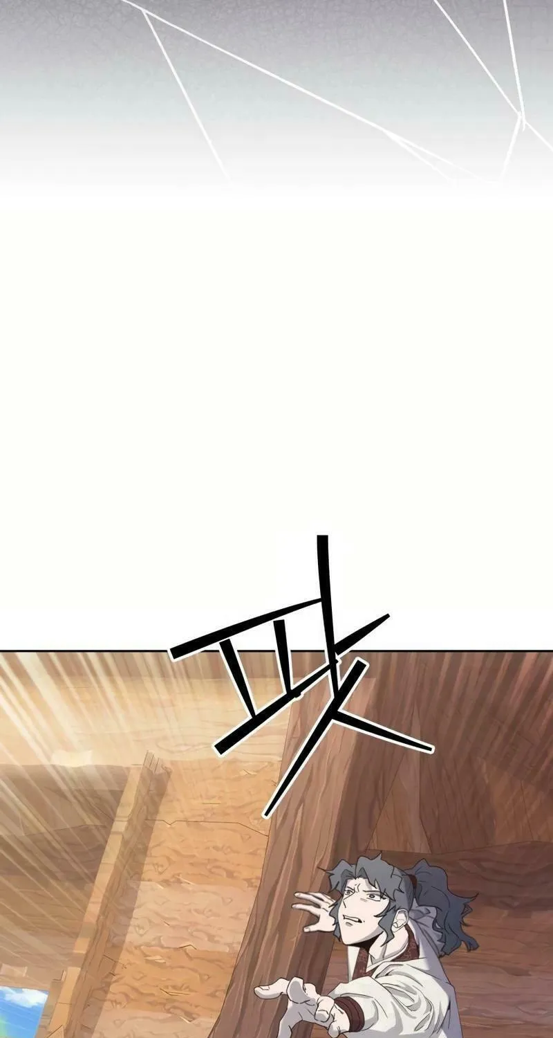 I Saw the Wild Ginseng Chapter 5 page 19 - 