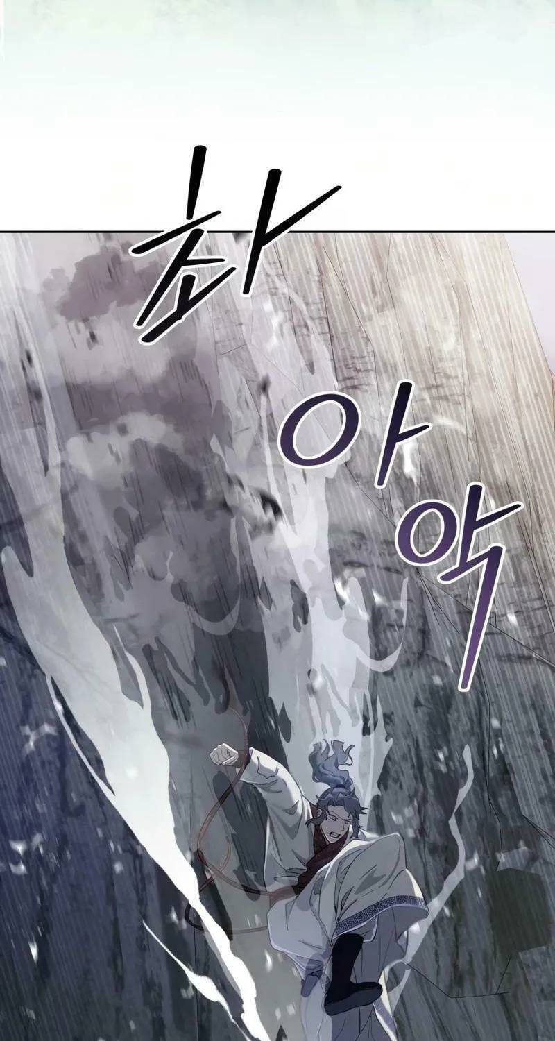 I Saw the Wild Ginseng Chapter 5 page 24 - 