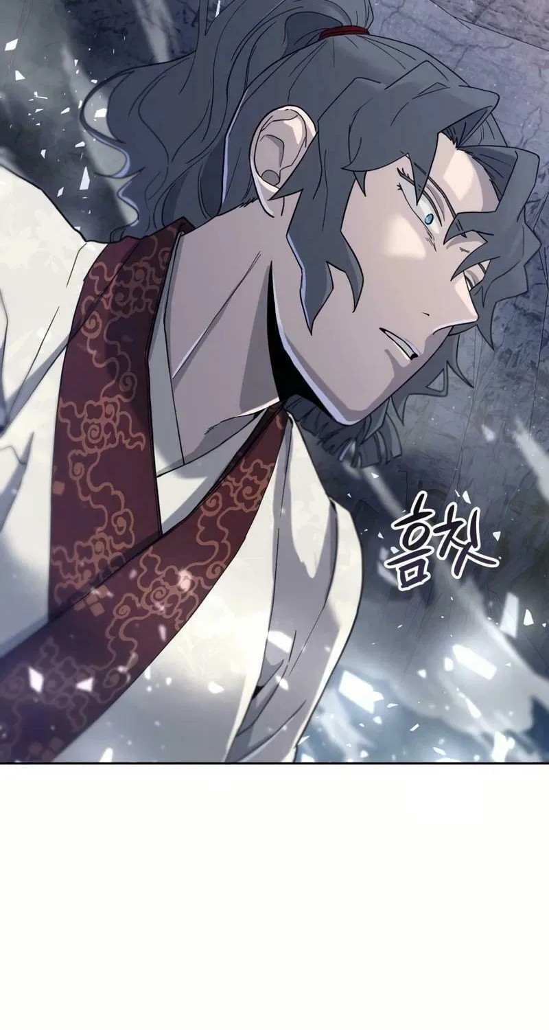 I Saw the Wild Ginseng Chapter 5 page 27 - 