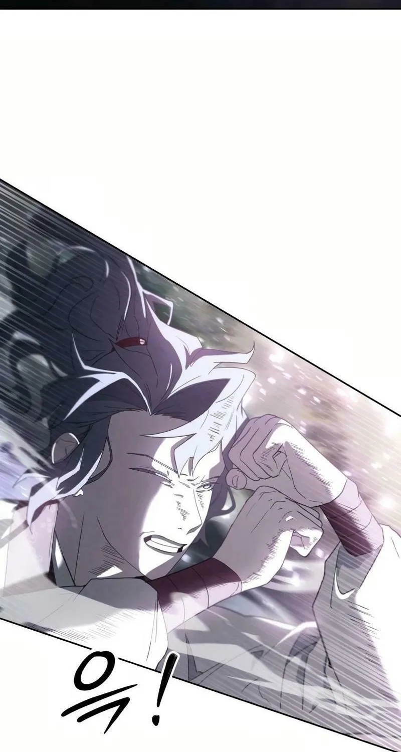 I Saw the Wild Ginseng Chapter 5 page 32 - 