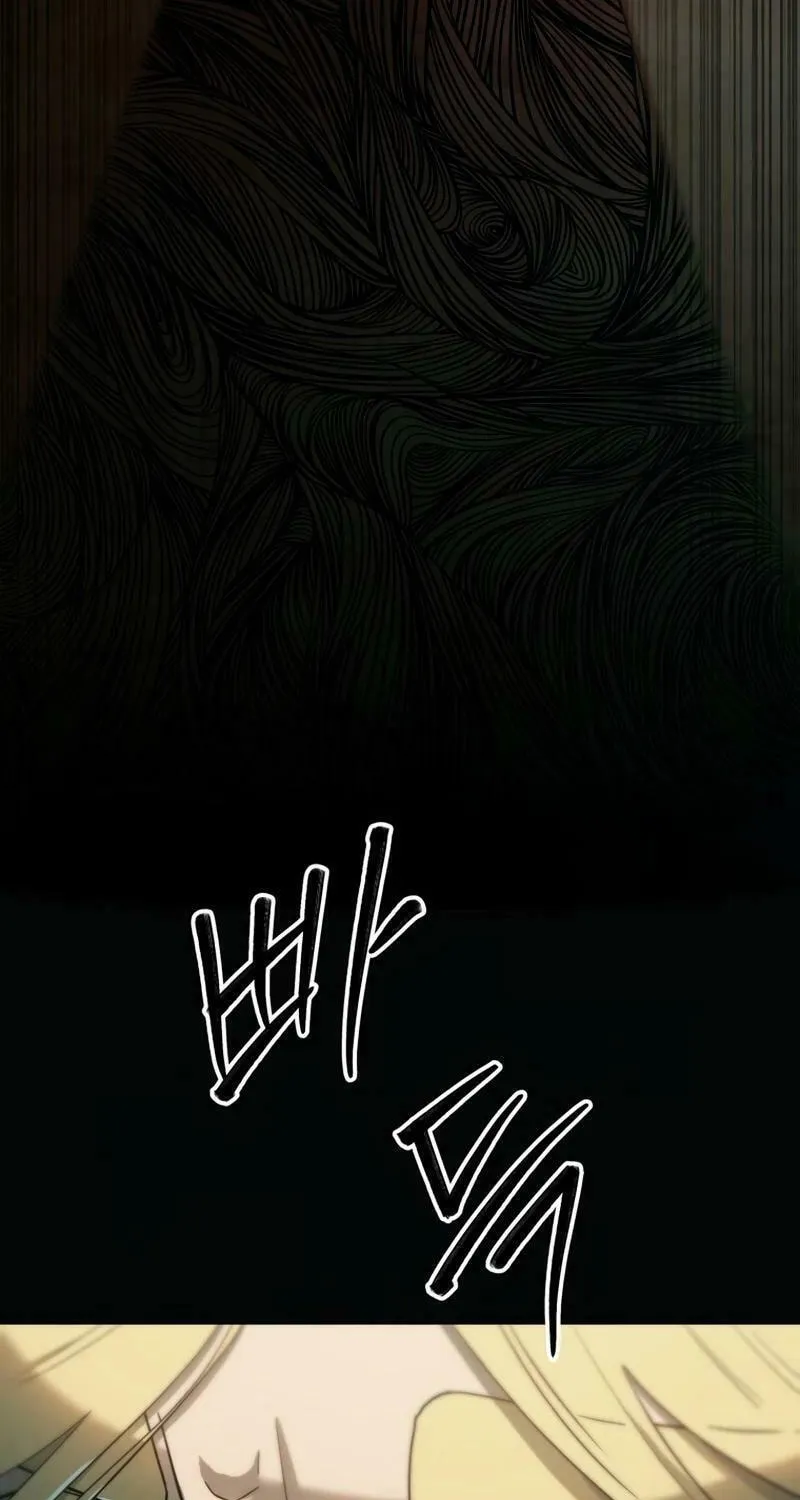 I Saw the Wild Ginseng Chapter 5 page 45 - 