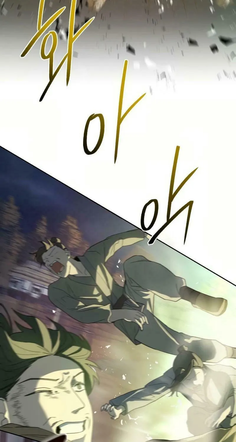 I Saw the Wild Ginseng Chapter 5 page 71 - 