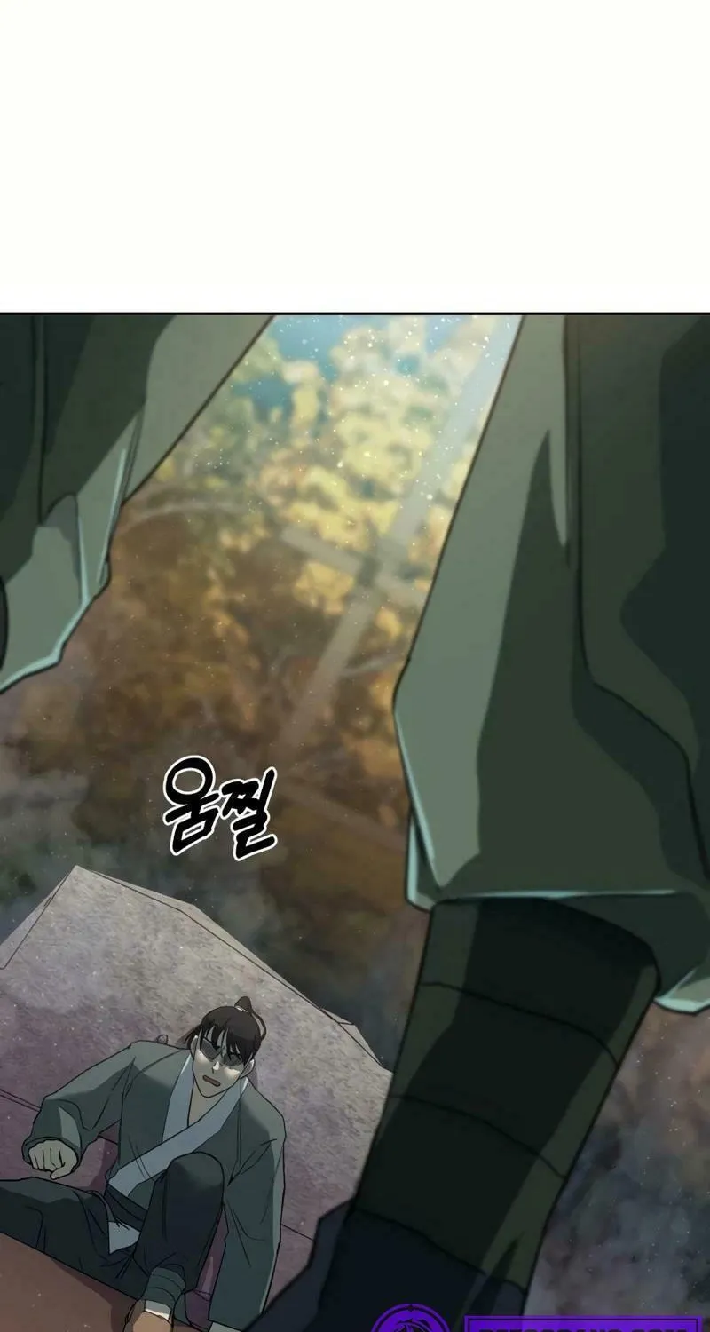 I Saw the Wild Ginseng Chapter 5 page 82 - 