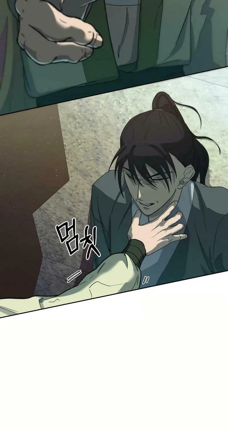 I Saw the Wild Ginseng Chapter 5 page 85 - 