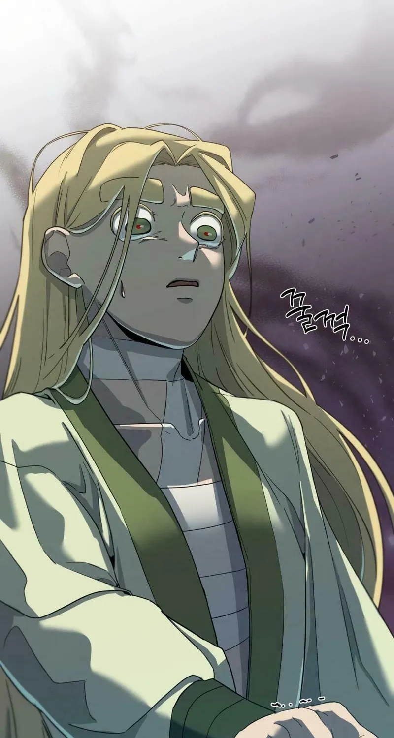 I Saw the Wild Ginseng Chapter 5 page 89 - 