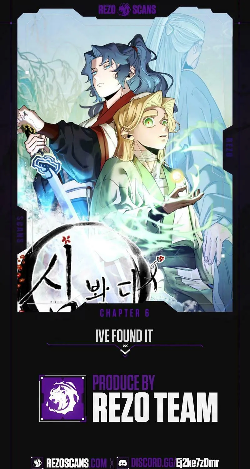 I Saw the Wild Ginseng Chapter 6 page 1 - 