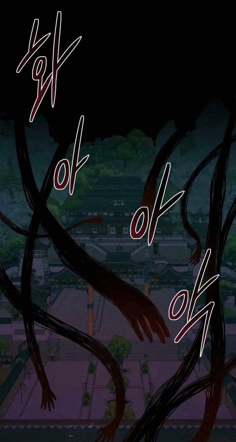 I Saw the Wild Ginseng Chapter 6 page 106 - 