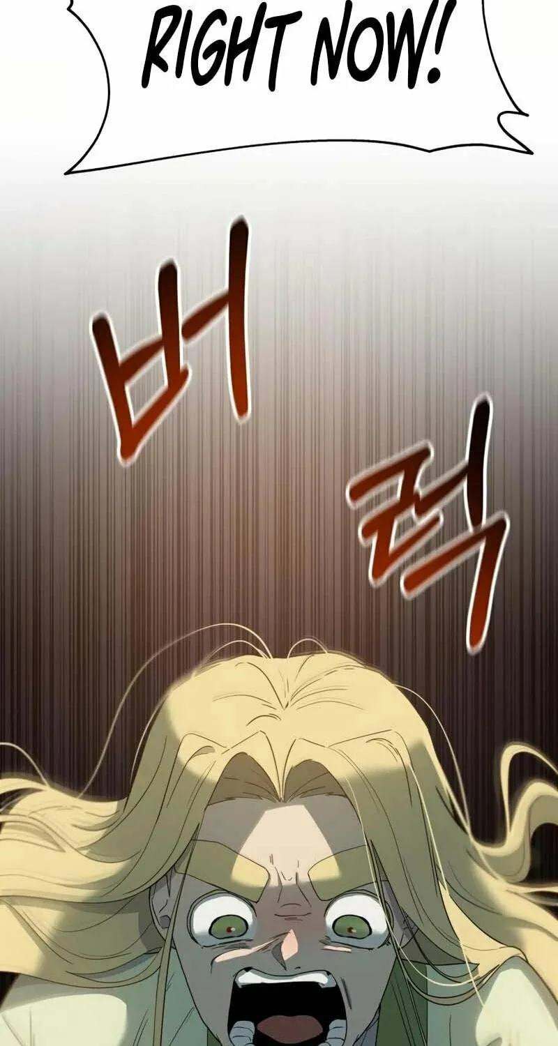 I Saw the Wild Ginseng Chapter 6 page 12 - 