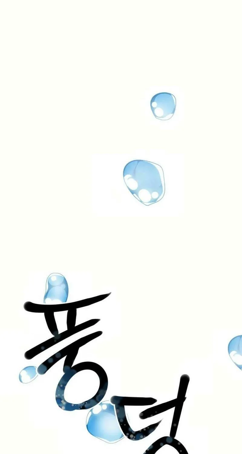I Saw the Wild Ginseng Chapter 6 page 129 - 