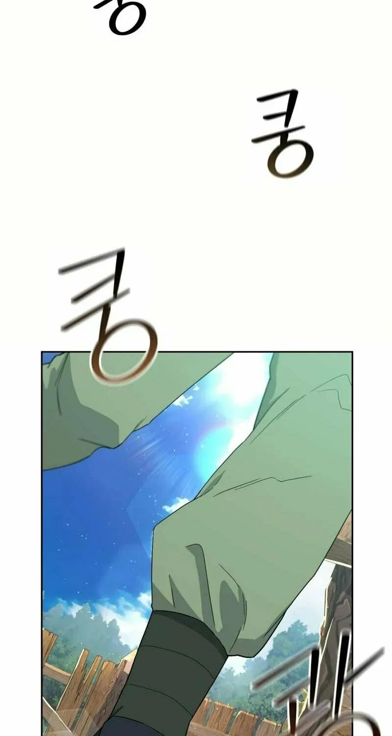 I Saw the Wild Ginseng Chapter 6 page 17 - 