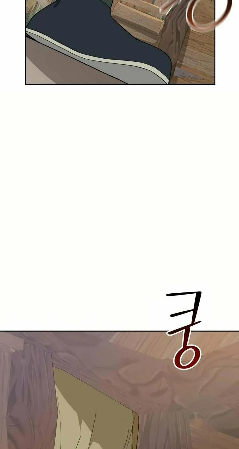 I Saw the Wild Ginseng Chapter 6 page 18 - 