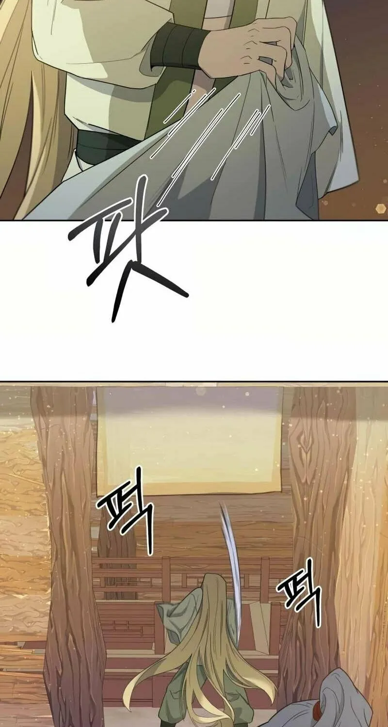 I Saw the Wild Ginseng Chapter 6 page 20 - 