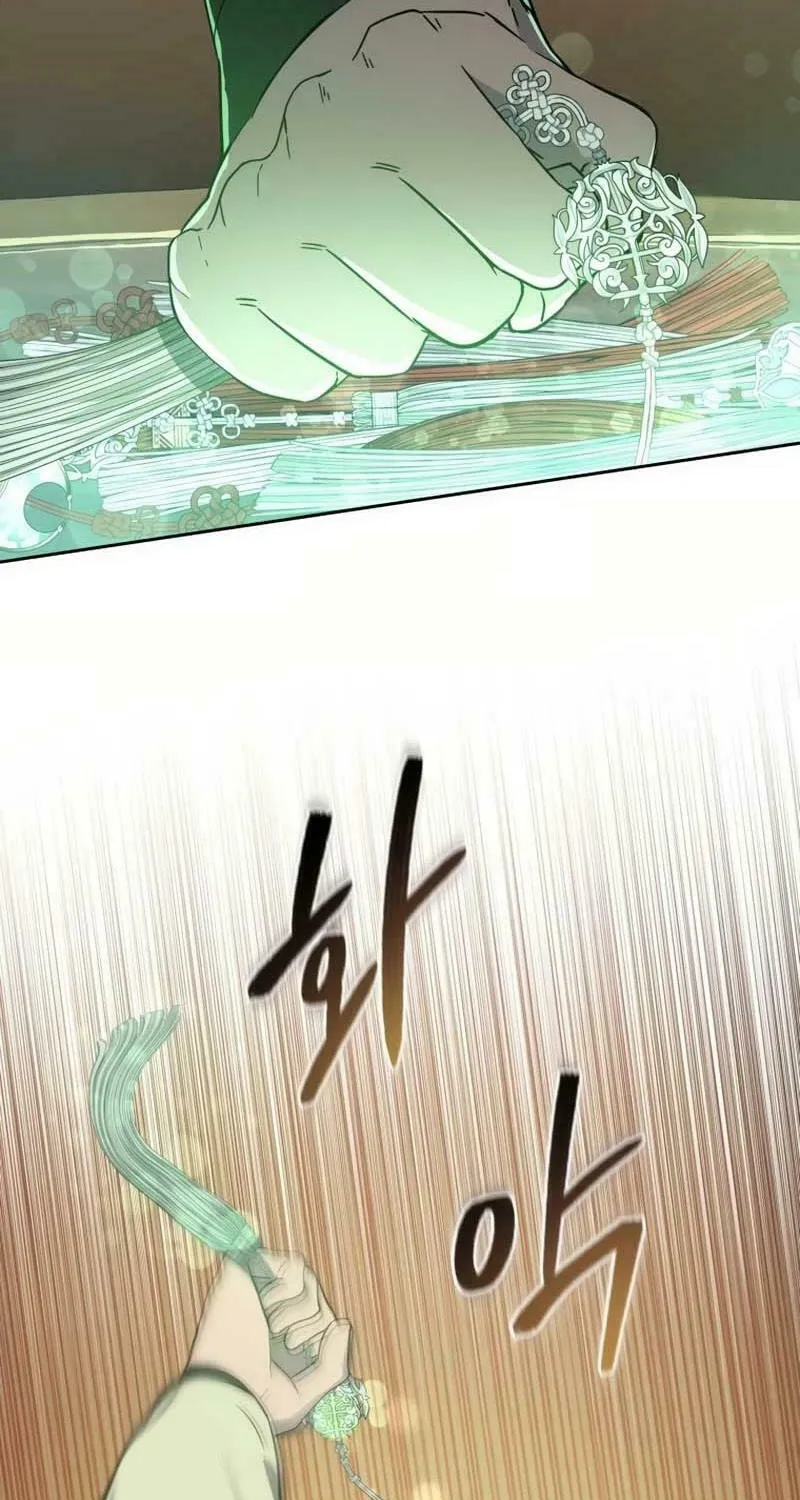 I Saw the Wild Ginseng Chapter 6 page 24 - 