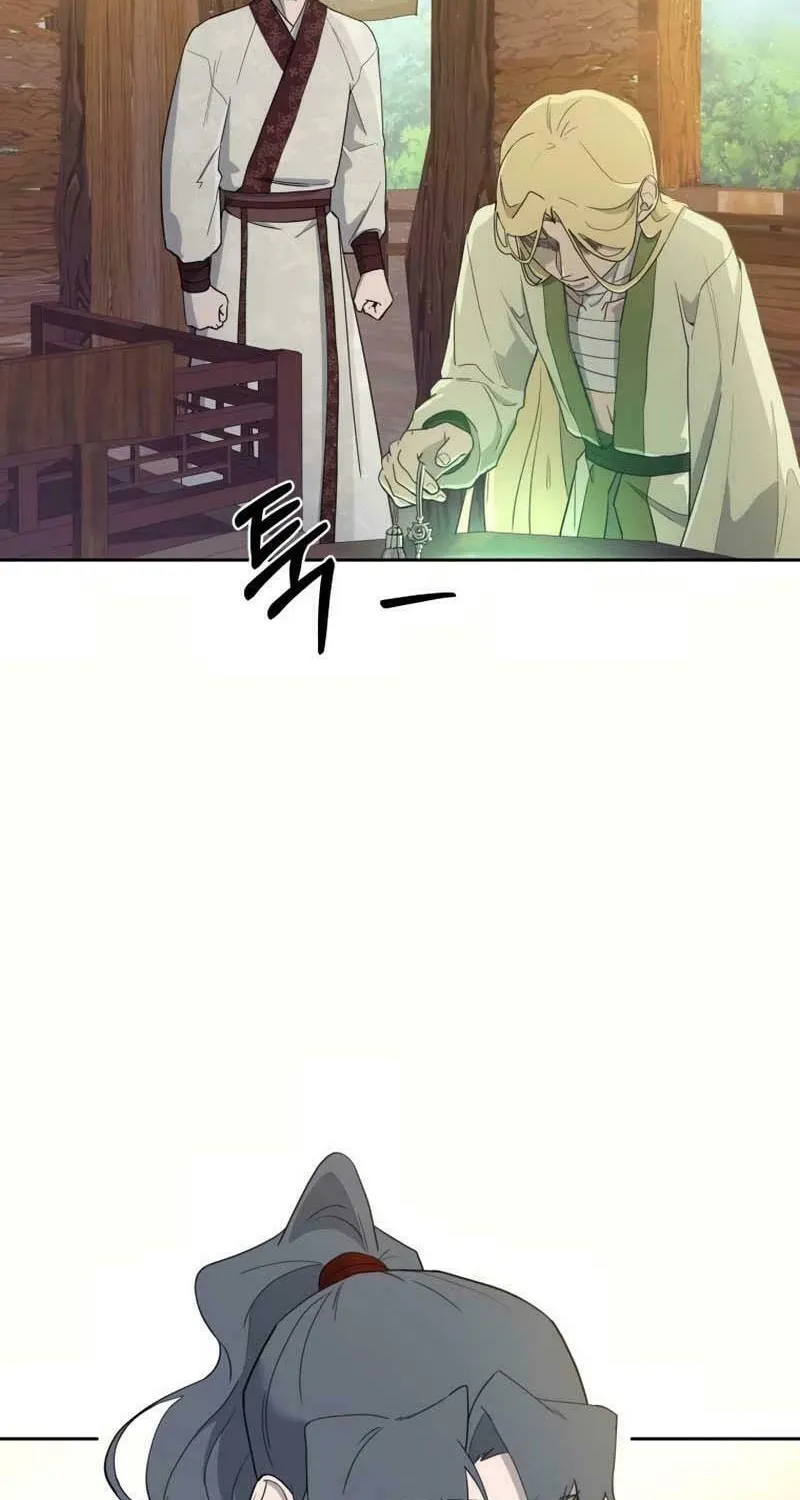 I Saw the Wild Ginseng Chapter 6 page 27 - 