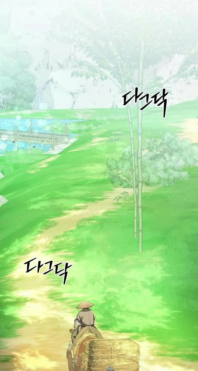 I Saw the Wild Ginseng Chapter 6 page 33 - 