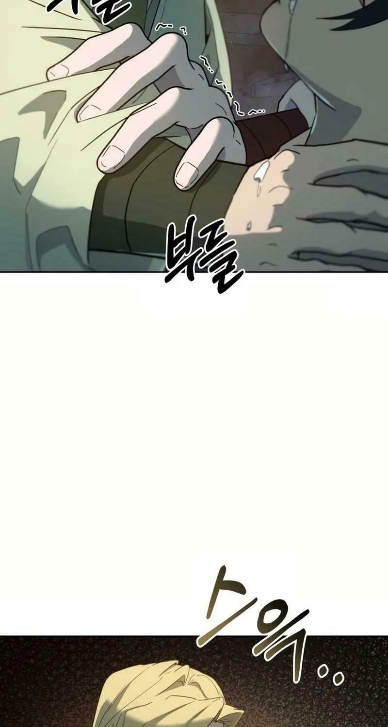 I Saw the Wild Ginseng Chapter 6 page 5 - 