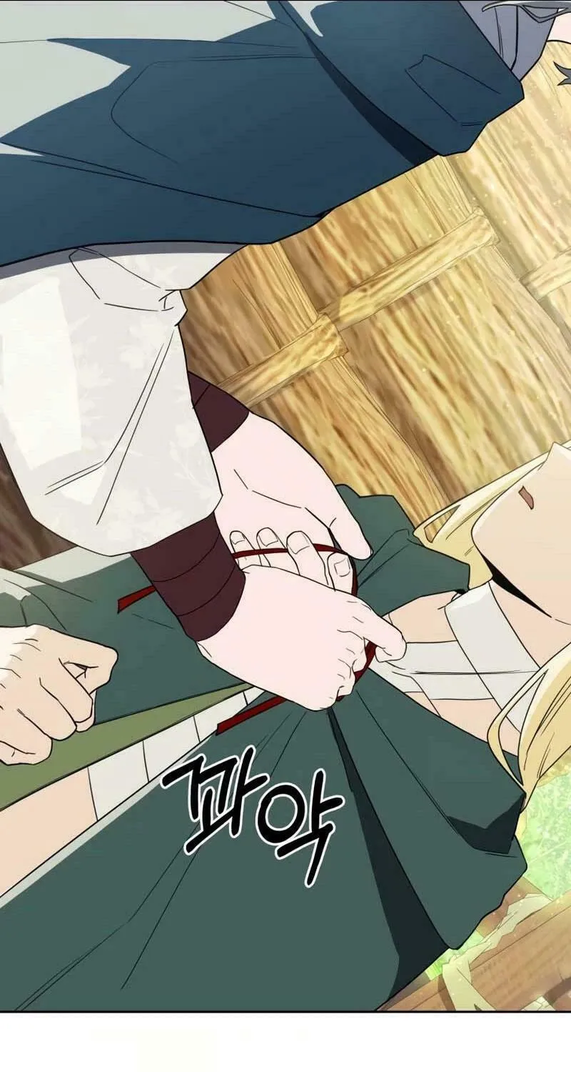 I Saw the Wild Ginseng Chapter 6 page 49 - 