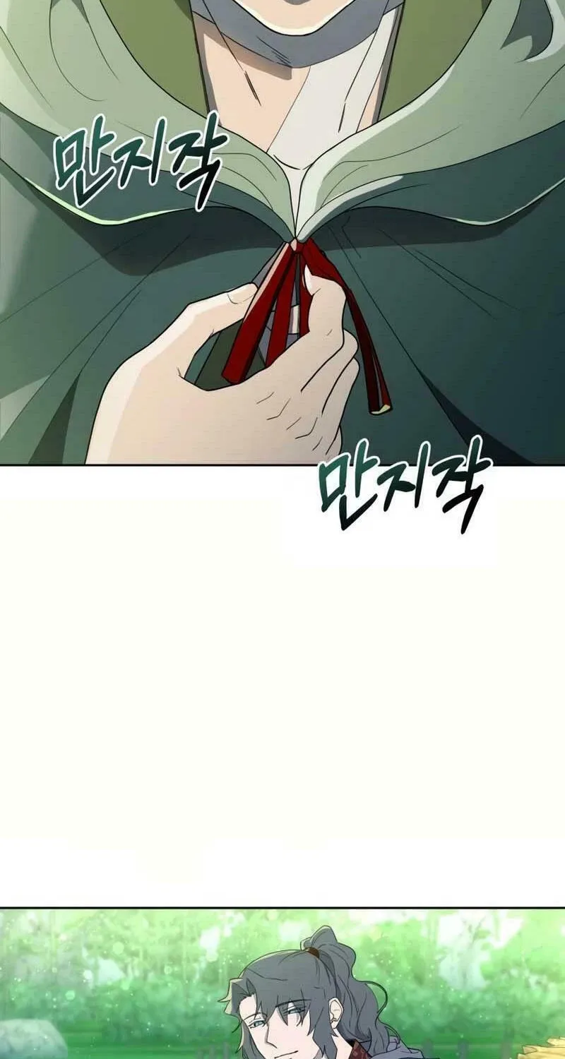 I Saw the Wild Ginseng Chapter 6 page 54 - 