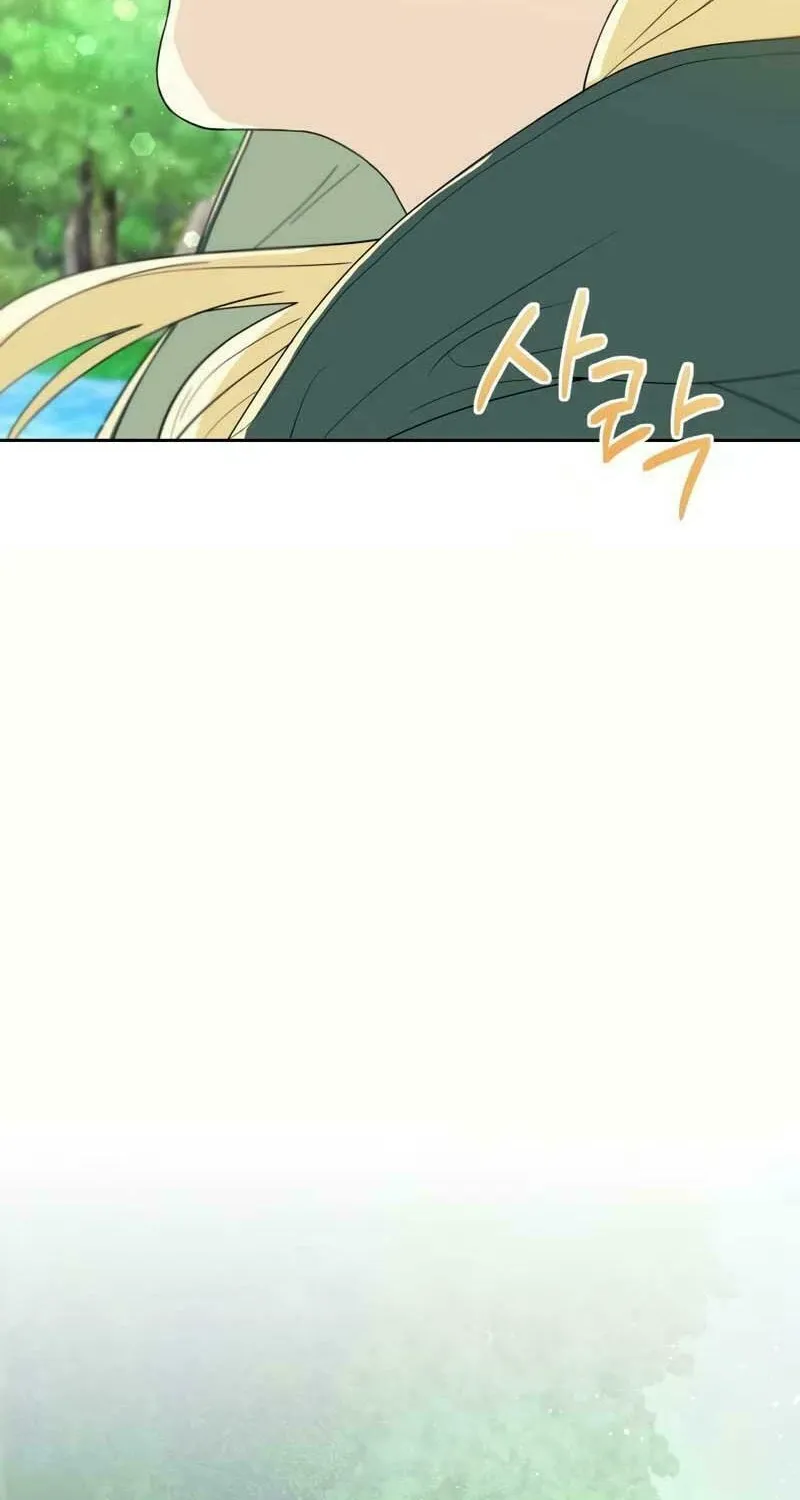I Saw the Wild Ginseng Chapter 6 page 61 - 