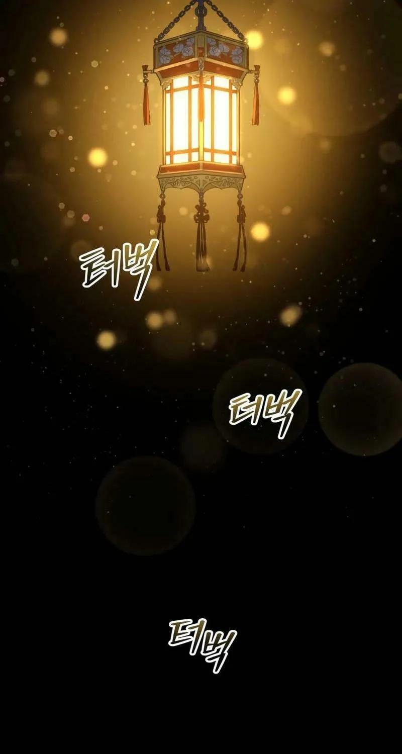 I Saw the Wild Ginseng Chapter 6 page 91 - 