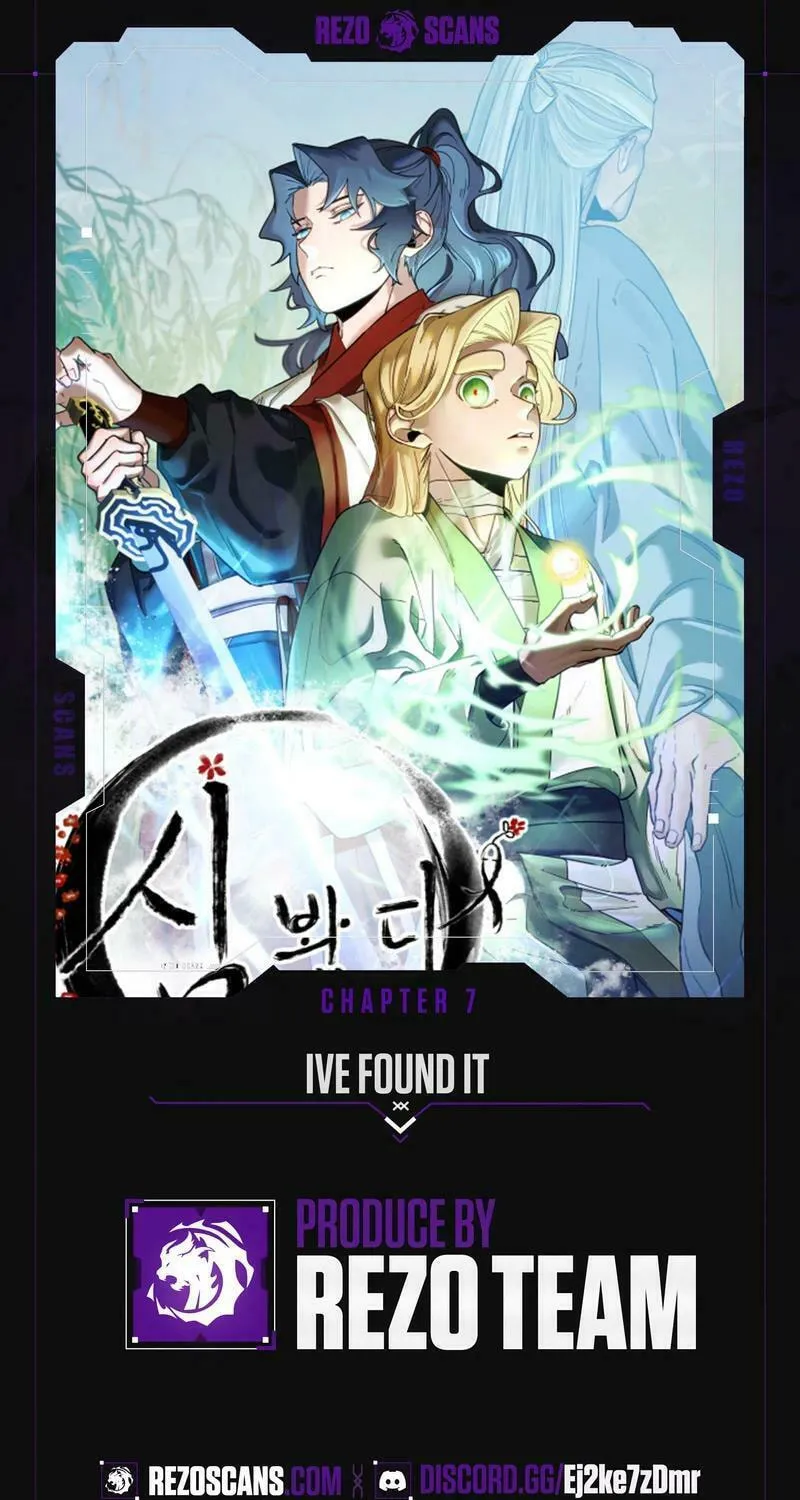 I Saw the Wild Ginseng Chapter 7 page 1 - 