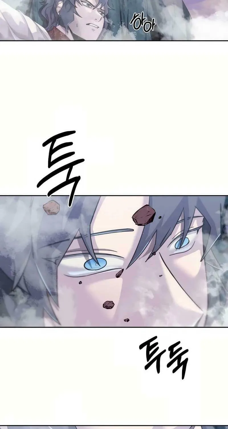 I Saw the Wild Ginseng Chapter 7 page 25 - 