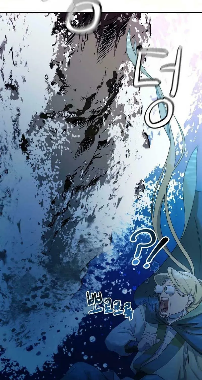 I Saw the Wild Ginseng Chapter 7 page 41 - 