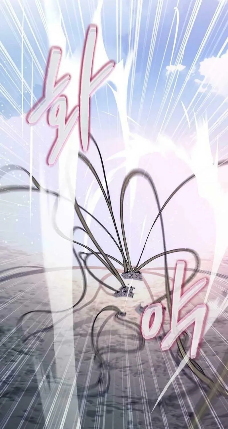 I Saw the Wild Ginseng Chapter 7 page 67 - 