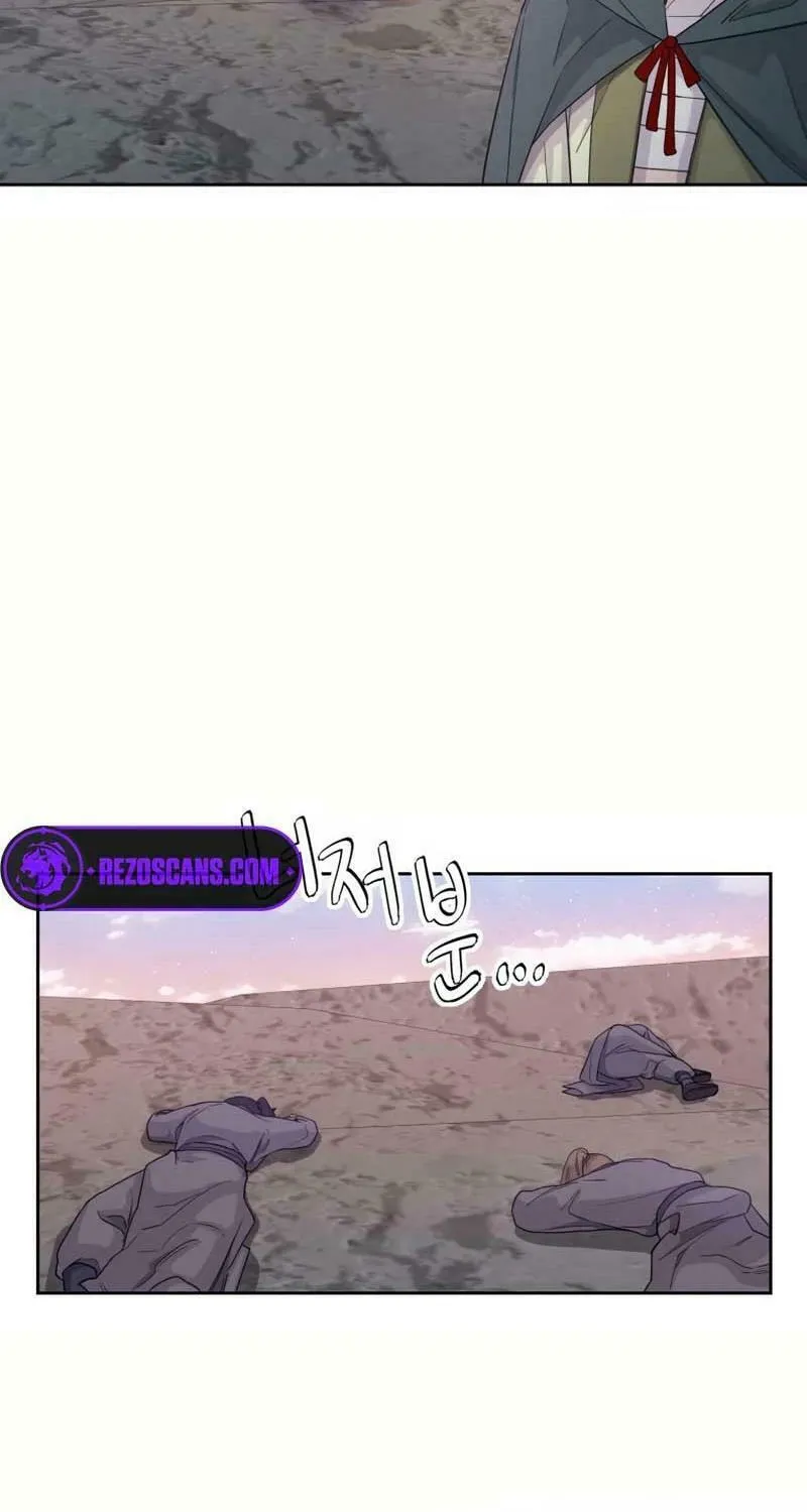 I Saw the Wild Ginseng Chapter 7 page 83 - 