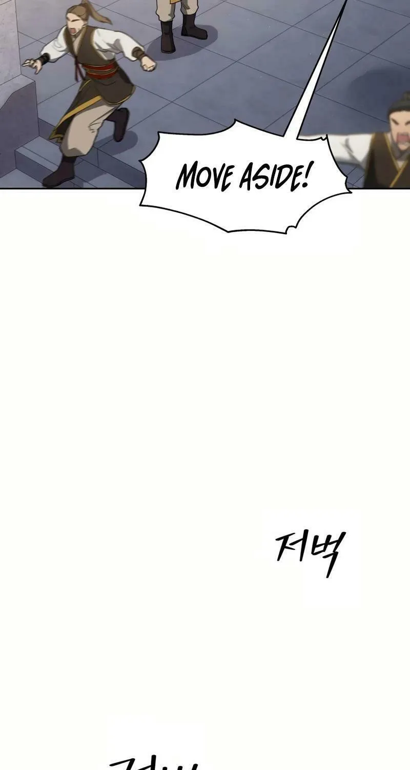 I Saw the Wild Ginseng Chapter 8 page 12 - 