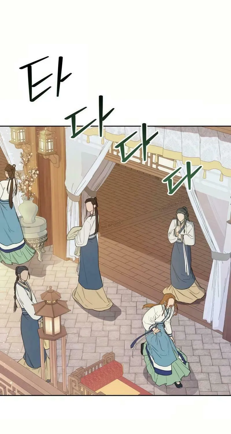 I Saw the Wild Ginseng Chapter 8 page 3 - 