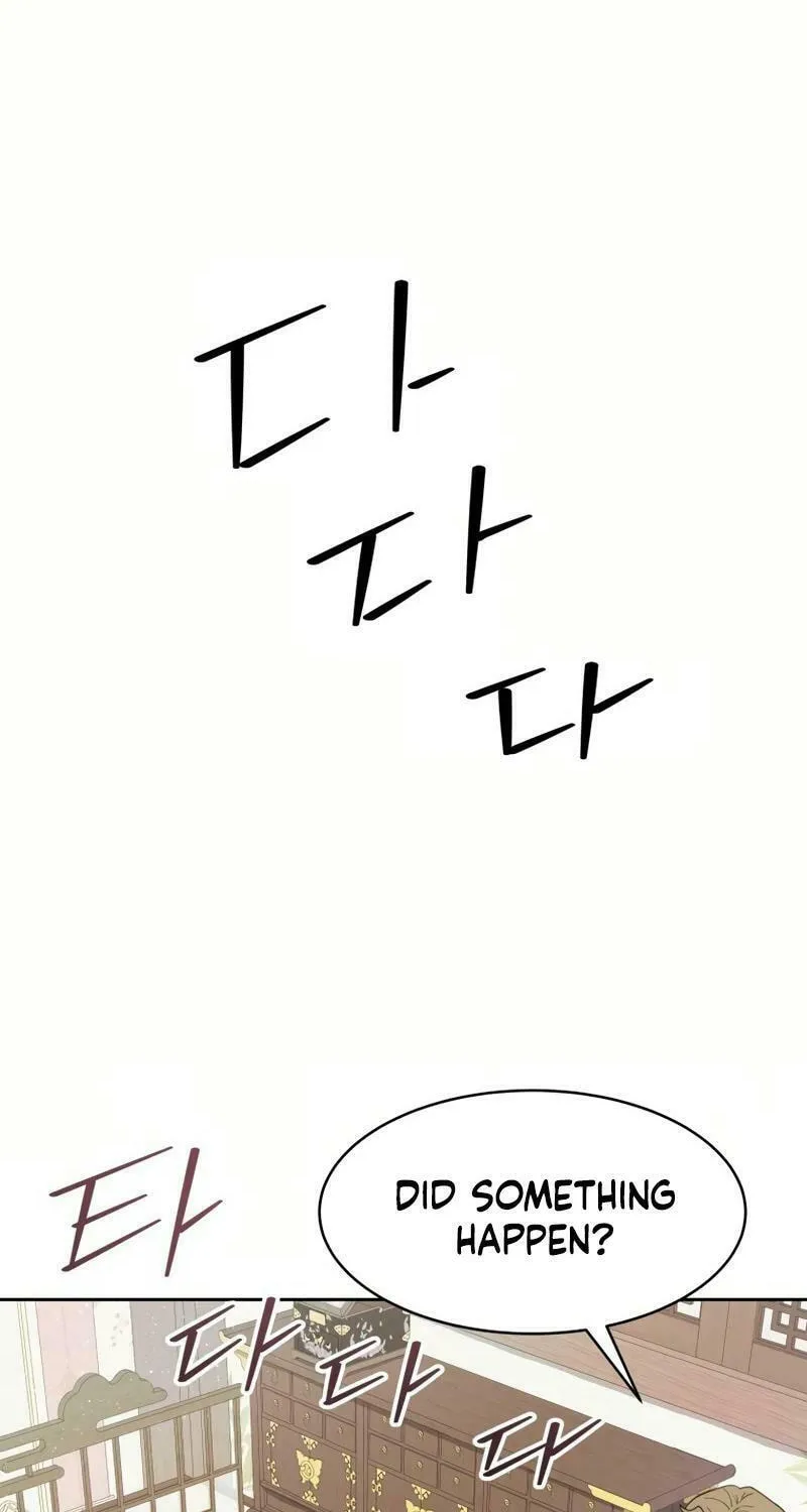 I Saw the Wild Ginseng Chapter 8 page 4 - 
