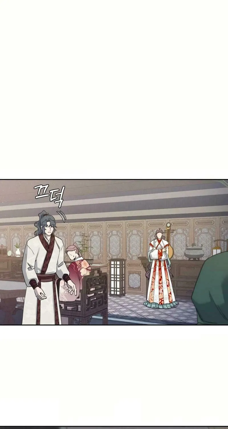 I Saw the Wild Ginseng Chapter 8 page 51 - 