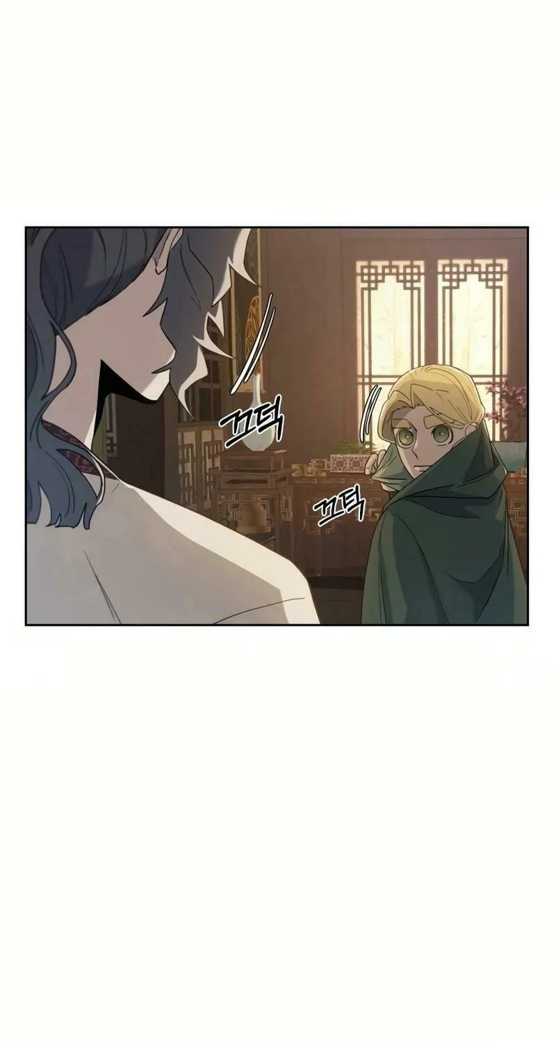 I Saw the Wild Ginseng Chapter 8 page 61 - 