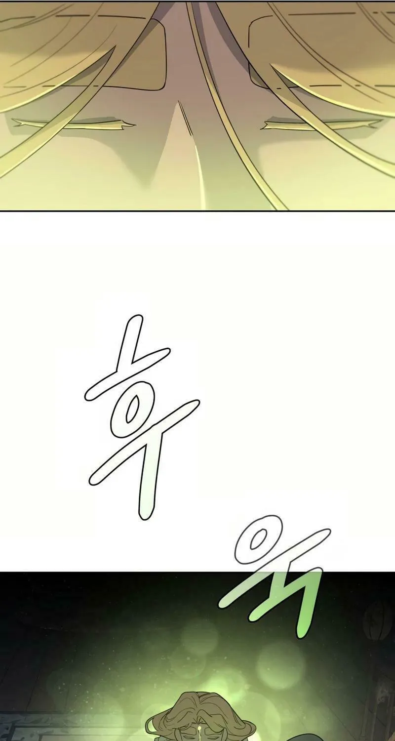 I Saw the Wild Ginseng Chapter 8 page 64 - 