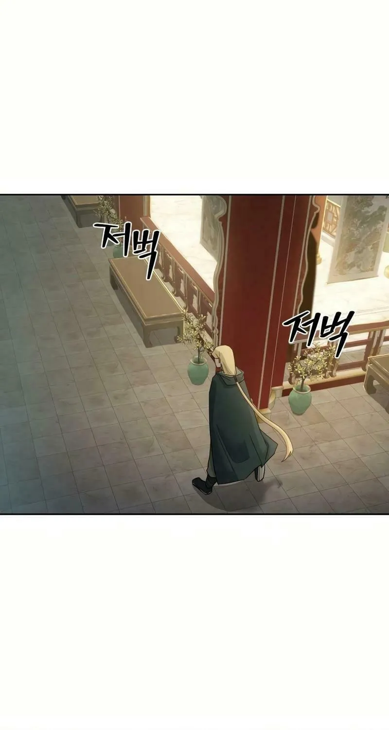 I Saw the Wild Ginseng Chapter 8 page 89 - 