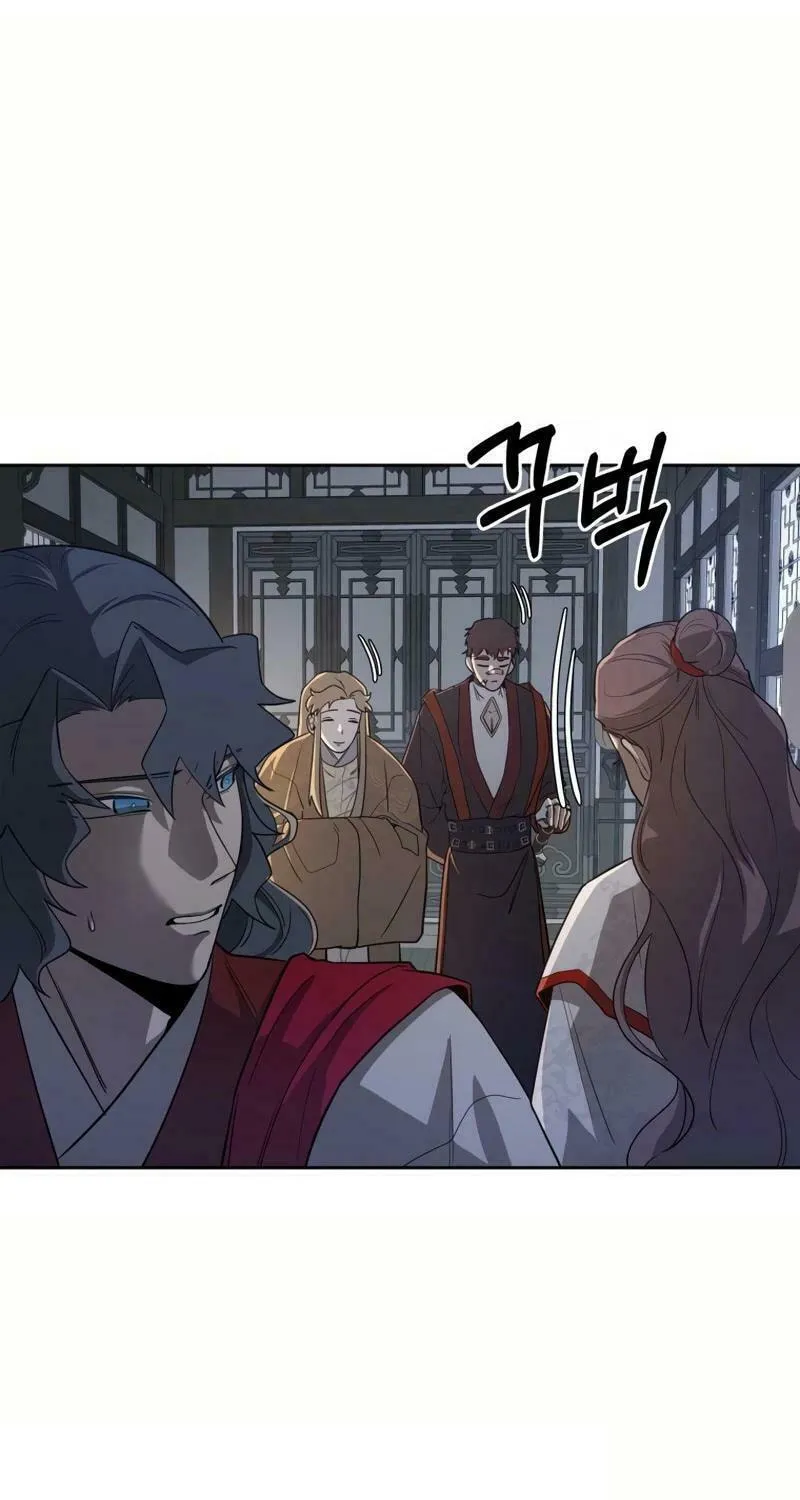 I Saw the Wild Ginseng Chapter 9 page 102 - 