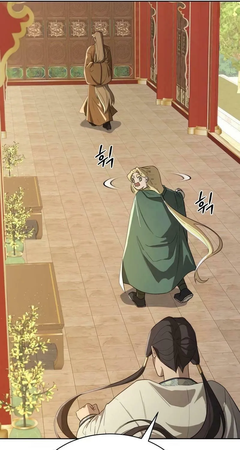 I Saw the Wild Ginseng Chapter 9 page 13 - 
