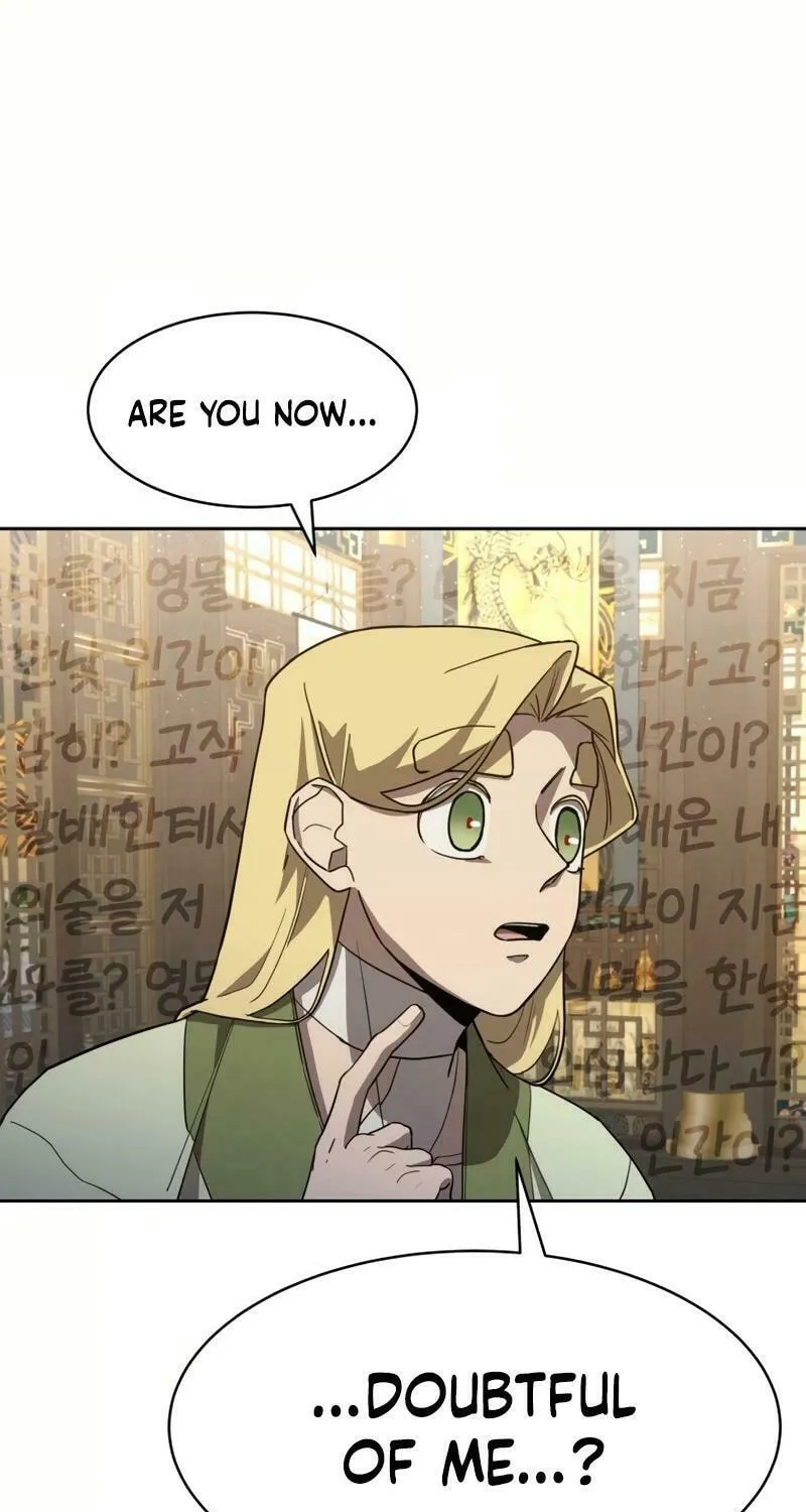 I Saw the Wild Ginseng Chapter 9 page 31 - 