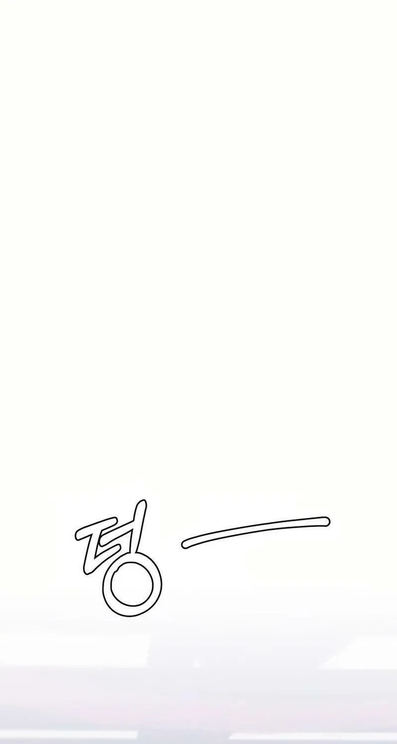 I Saw the Wild Ginseng Chapter 9 page 39 - 