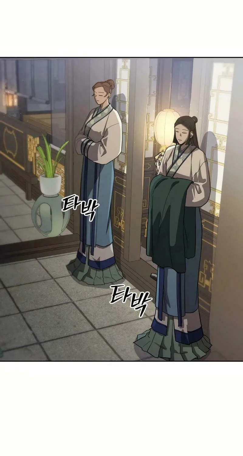 I Saw the Wild Ginseng Chapter 9 page 50 - 